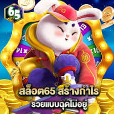 fortune rabbit teste grátis ícone